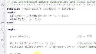 Абсолютная величина числа в математике