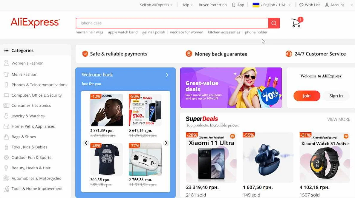 Как отследить посылку на Aliexpress Global Site?