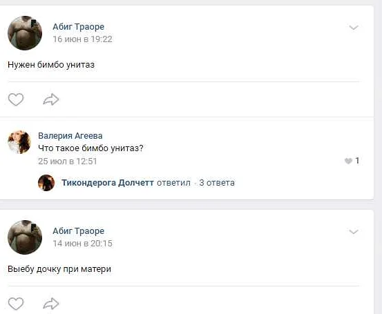 Установка бимбо унитаза