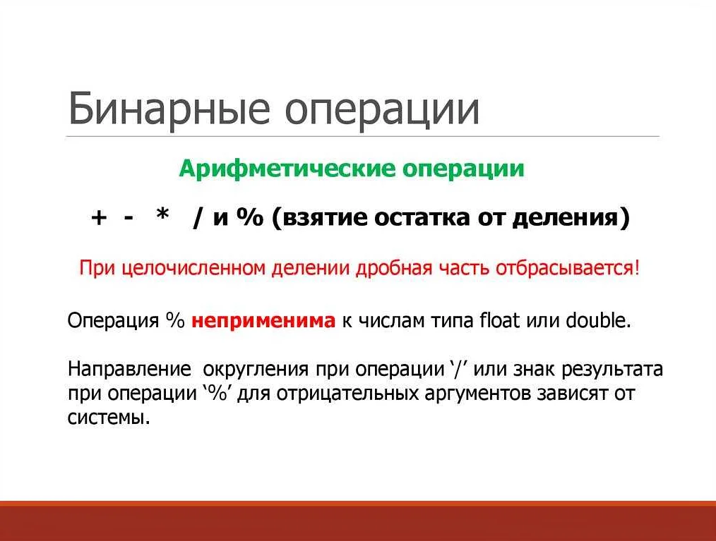 Коммутативность