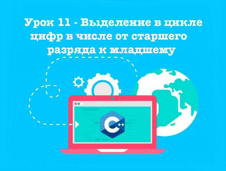 Особенности использования bool flag c в многопоточной среде