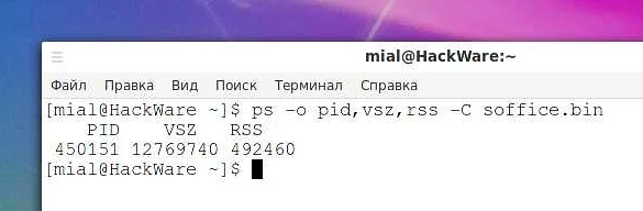 htop