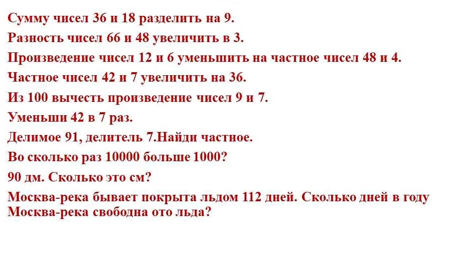 Определить число цифр в частном