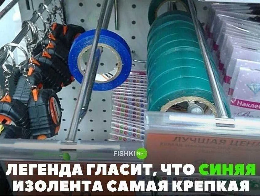 Материал изготовления