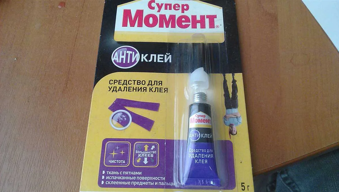 Как правильно отмыть клей для линолеума: эффективные способы
