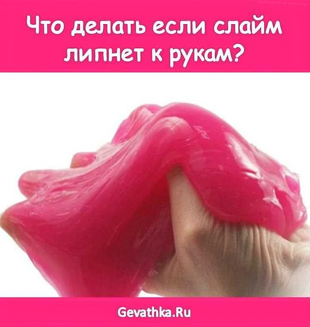 Попробуйте другие ингредиенты