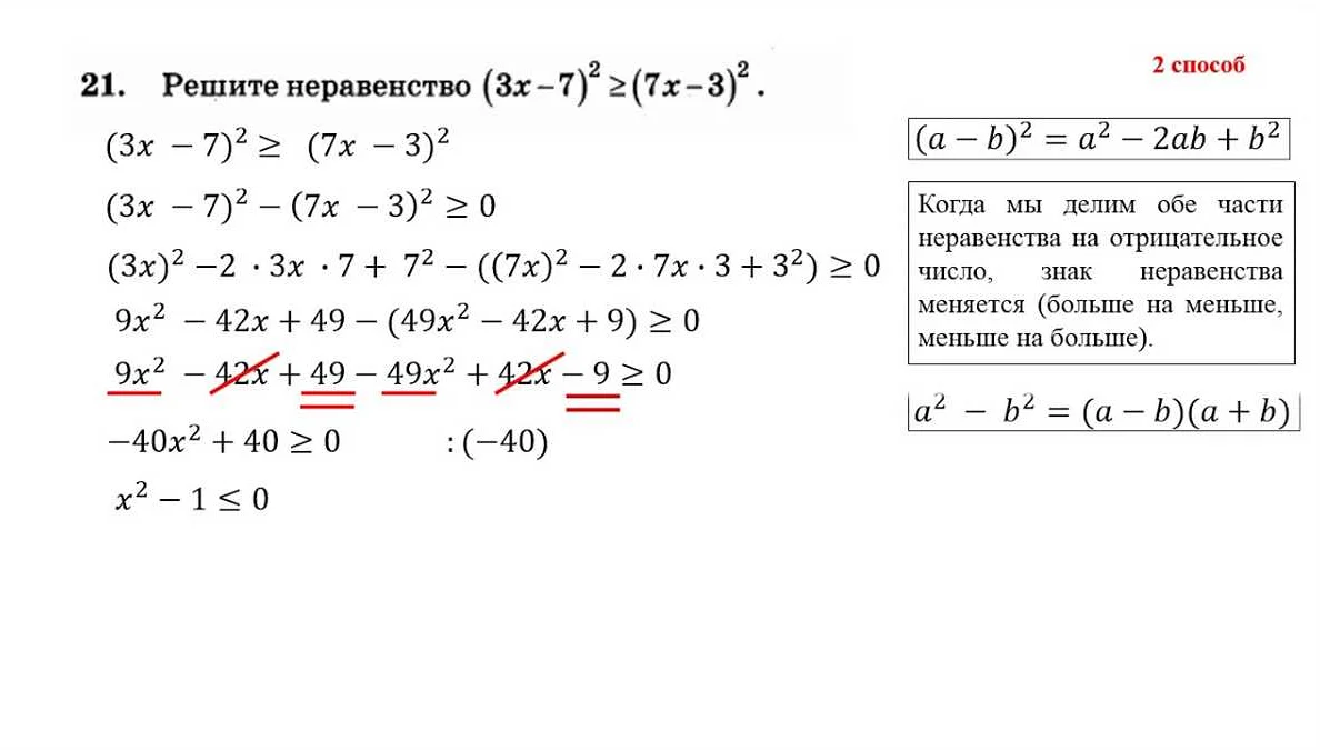 Подготовка к экзамену