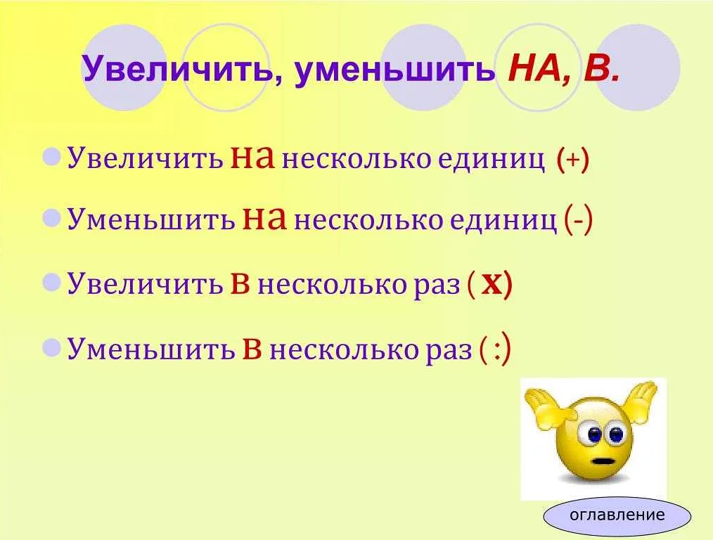 Электроника и электротехника: значение v в уравнениях Максвелла