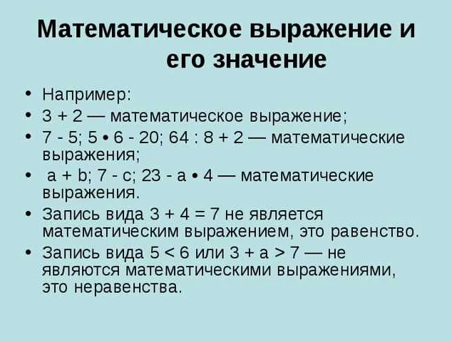 Векторы и векторное пространство: что означает v в этом случае