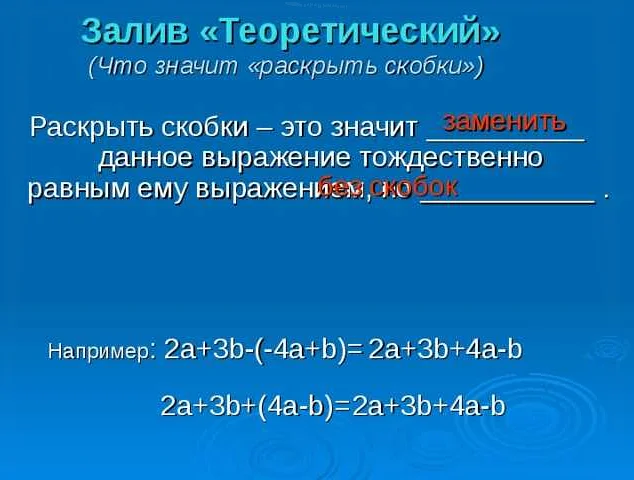 Функции с использованием скобок
