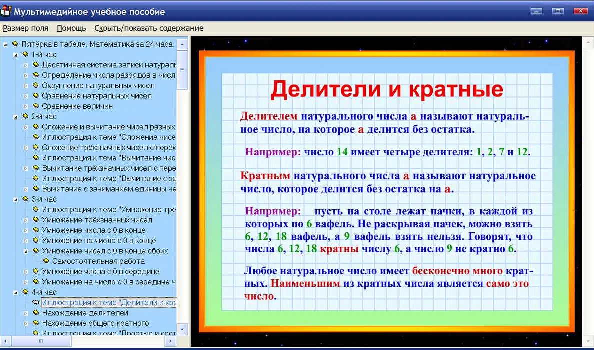 Основные свойства операций: ассоциативность, коммутативность, дистрибутивность