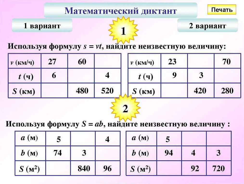 Двойственность двух пк