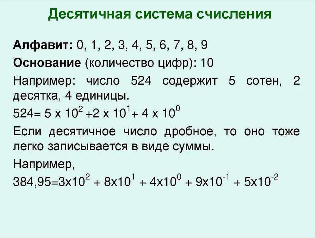 Практическое применение в жизни и науке