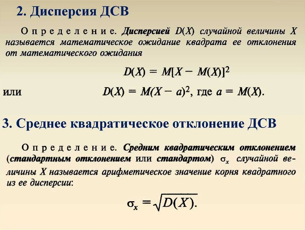 Дсв в машинном обучении