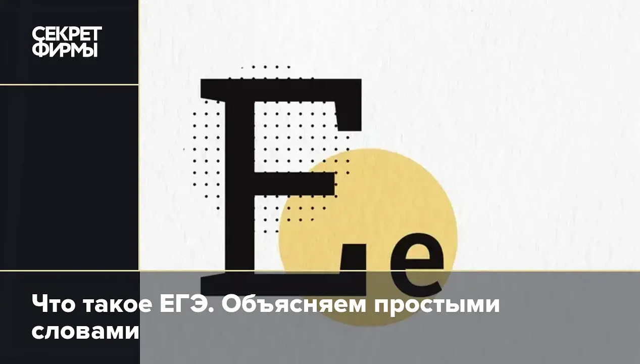 Что такое е в математике: простыми словами и примерами