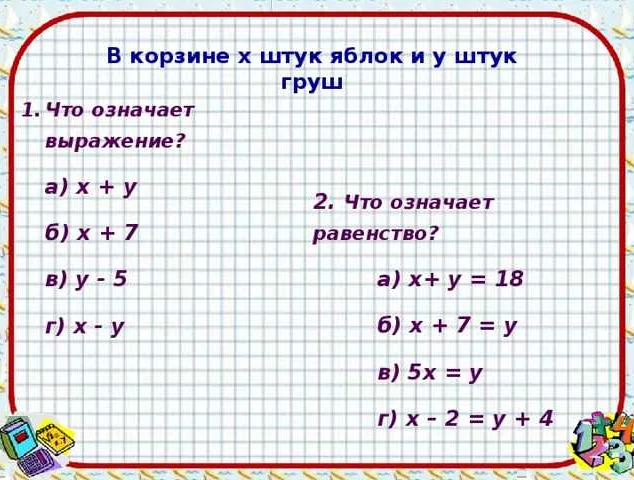Какие ошибки допускают при работе с игреком