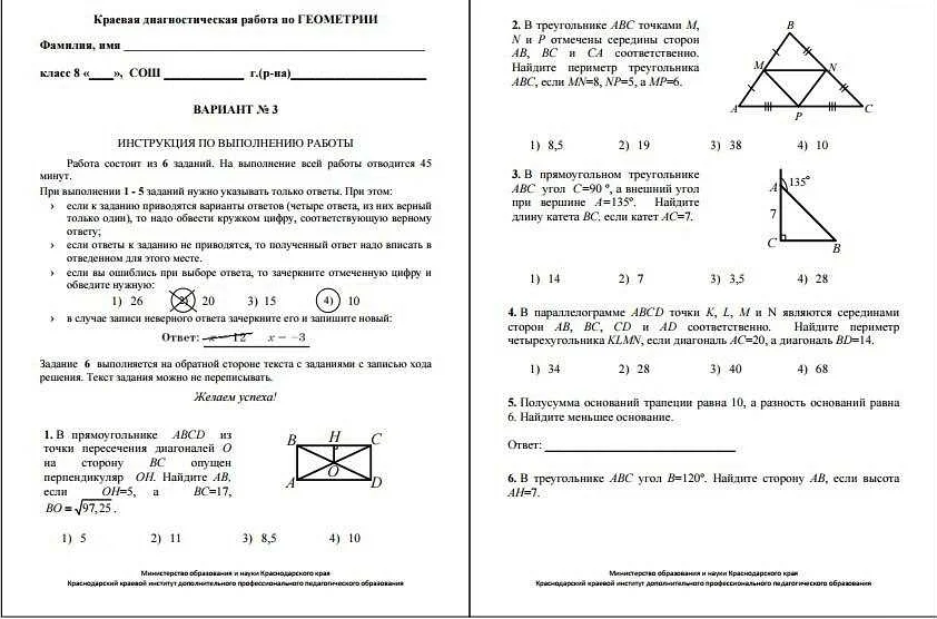 Описание и суть тестирования