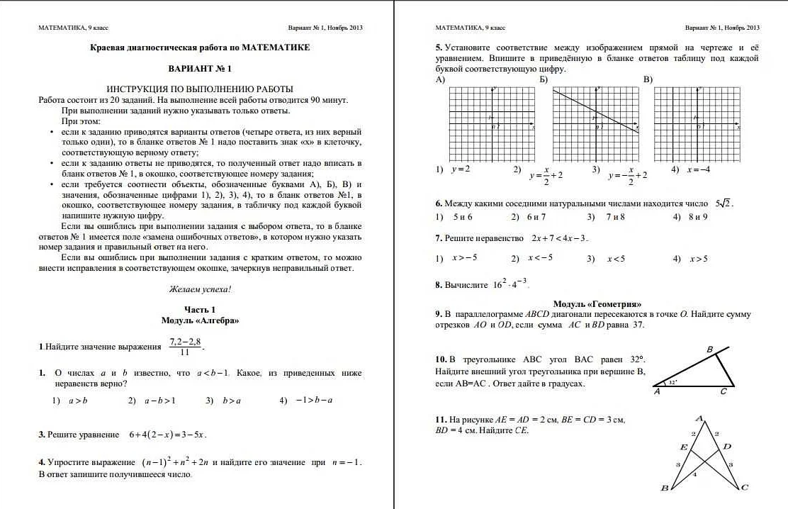 Ошибки, которые стоит избегать