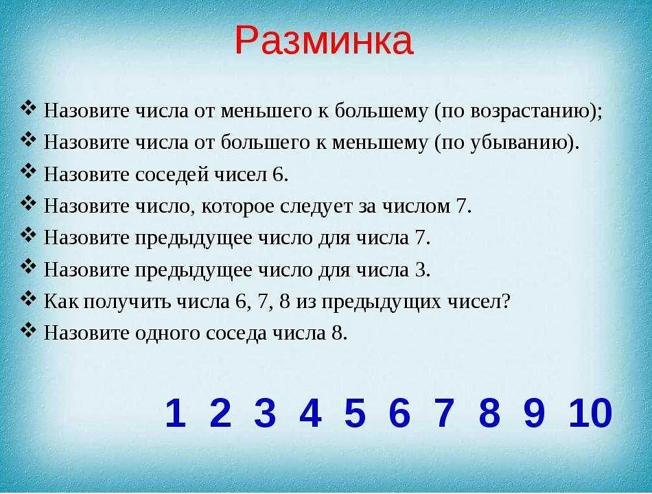 Как работать с круглыми числами на компьютере