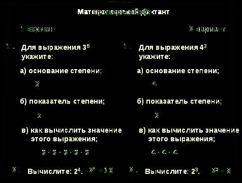 Куб числа в математике: определение и примеры вычислений