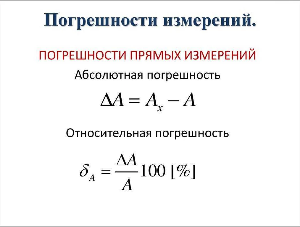 Практические задания для расчета