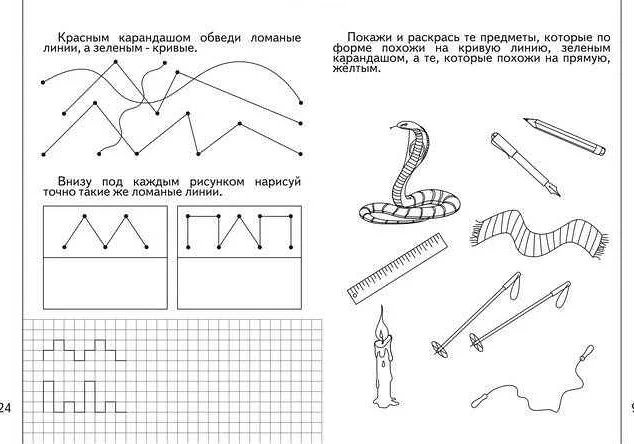 Как находить угол между двумя лучами?