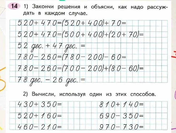 Практические примеры применения вычислений в жизни