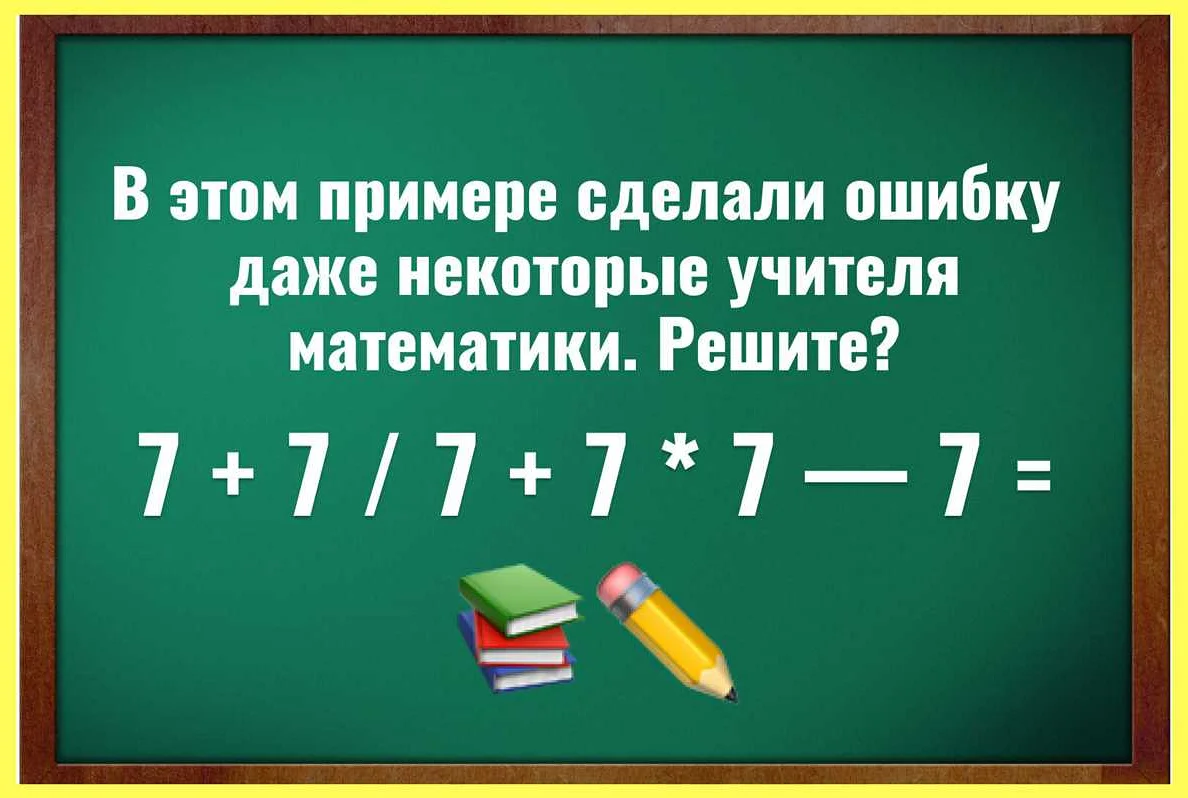 Примеры использования 2x в математике?