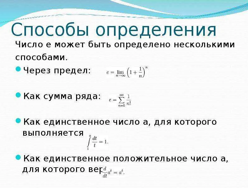 Что означает буква q в математике: объяснение и примеры