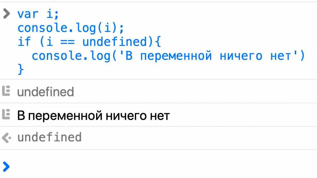 Какие сравнения могут вернуть false?
