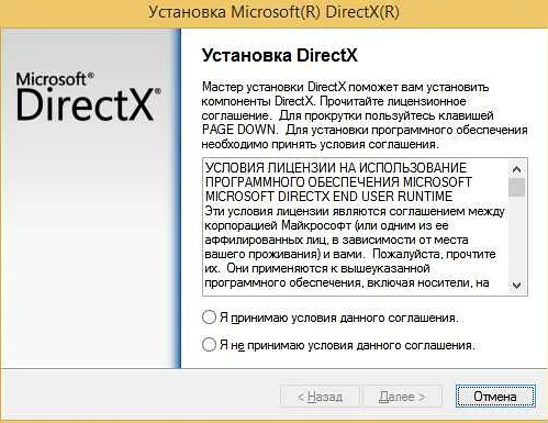 Как удалить пакет?