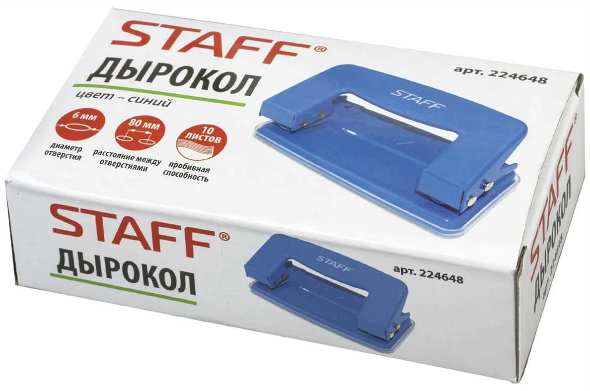 Как правильно использовать дырокол staff: полезные советы