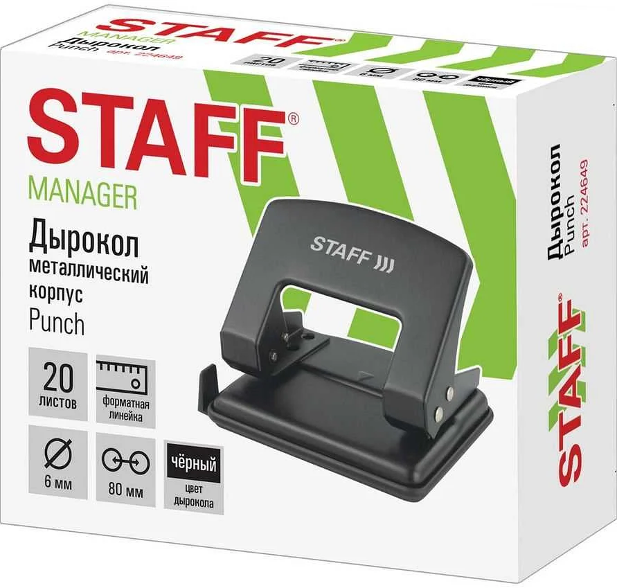 Как правильно использовать дырокол staff: полезные советы