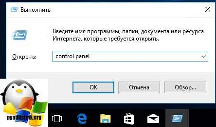 Шаг 4: Использование командной строки