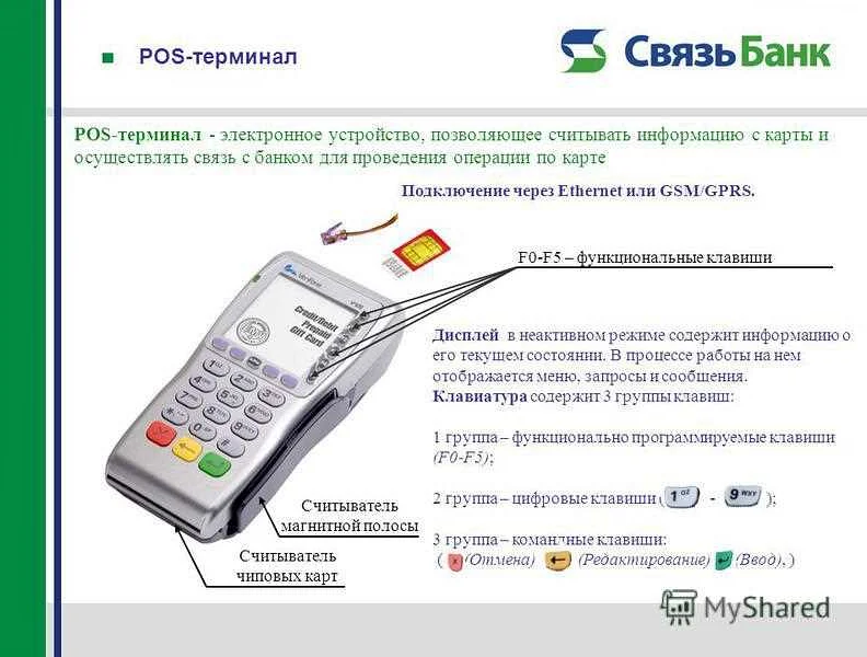 Что такое Dquote в терминале и как правильно его использовать