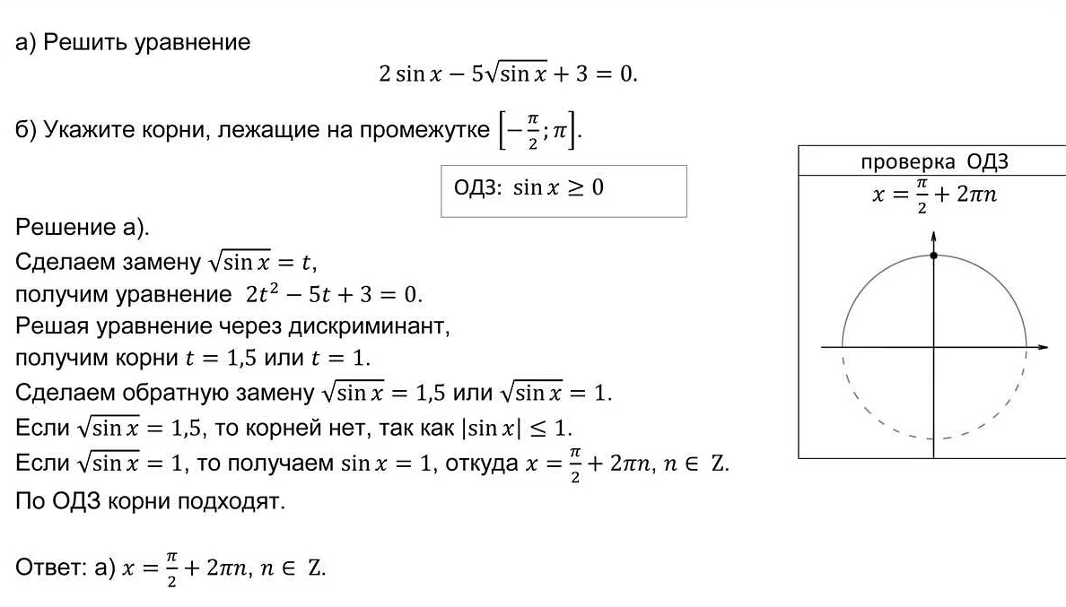 ЕГЭ математика профиль 1: как правильно решать задания - подробный гайд.