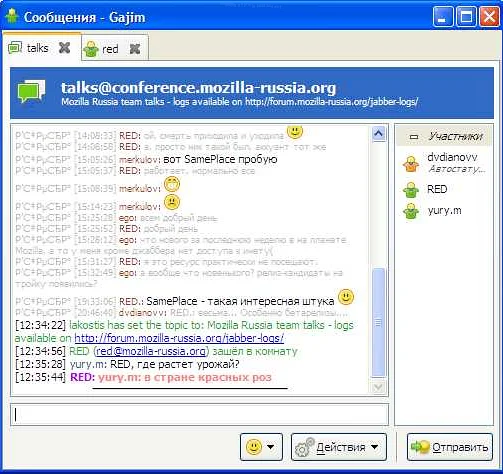 Почему выбирают Gajim
