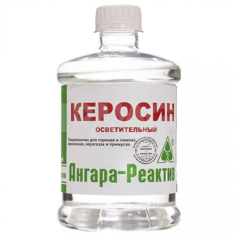Где купить керосин для керосиновой лампы: лучшие места покупки
