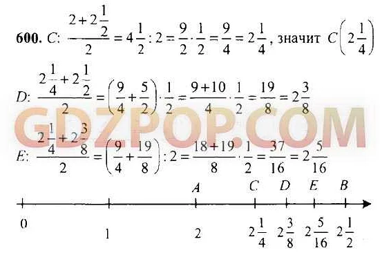 Где найти учебник математики 6 класс Никольский?