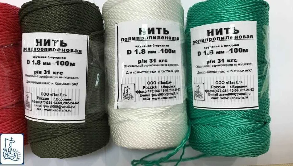 Купить полиамидные нитки в Мытищи: лучшие магазины и интернет-ресурсы