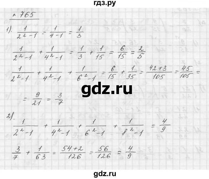 Где можно найти учебник по математике 5 класс автора Дорофеева: поиск и ...