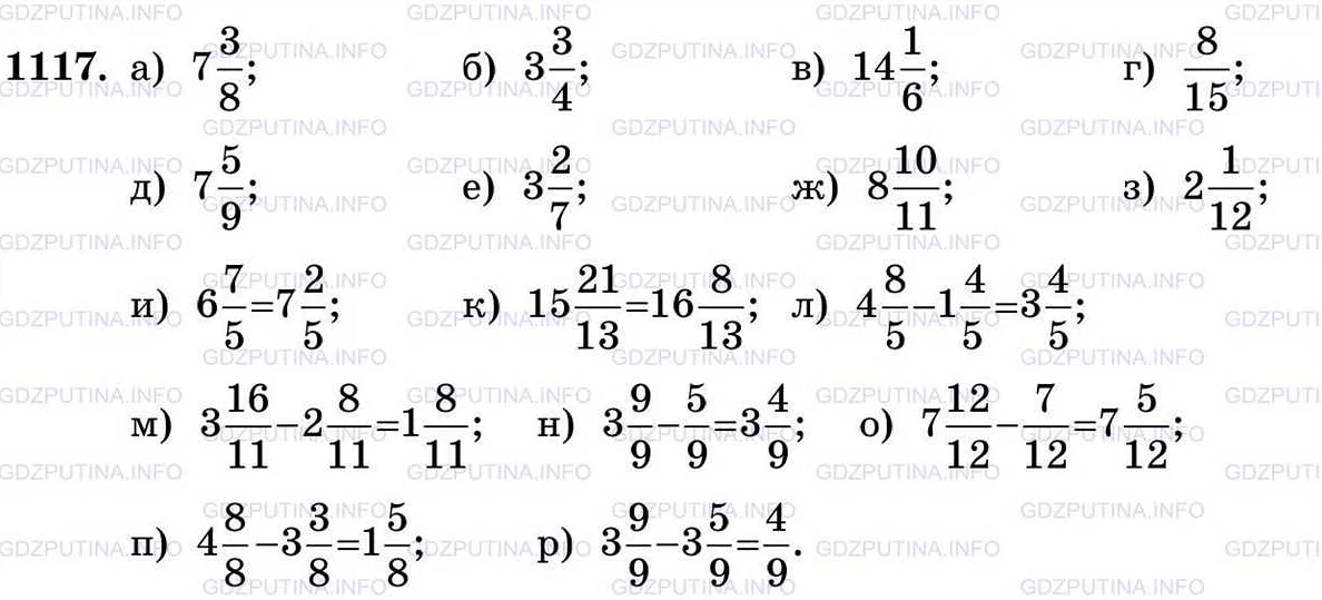Где найти учебник по математике 5 класса Виленкина? | Бесплатно в ...