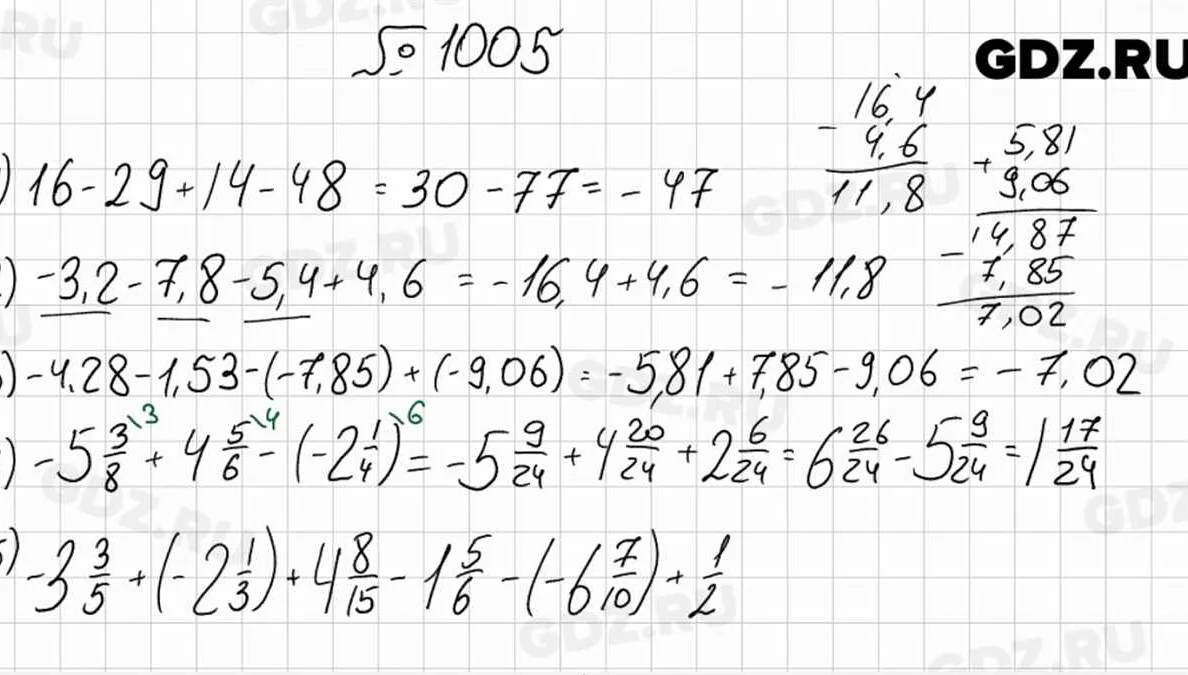 Где найти решебник по математике Мерзляк 6 класс 284 задания