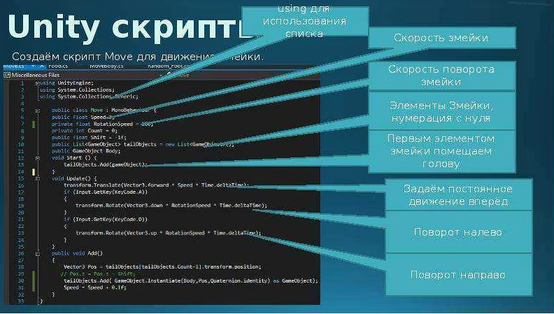 10 полезных ассетов и библиотек для Unity