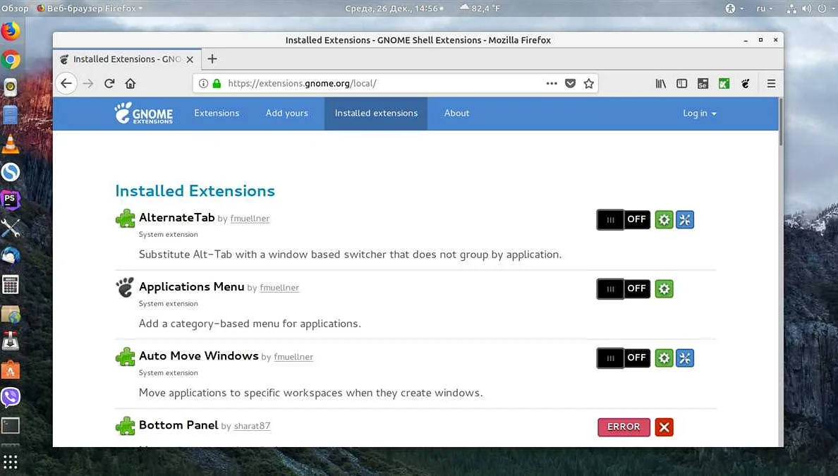 Как установить Gnome Shell тему из Интернета?