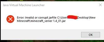 Почему возникает ошибка 'Invalid or corrupt jarfile'