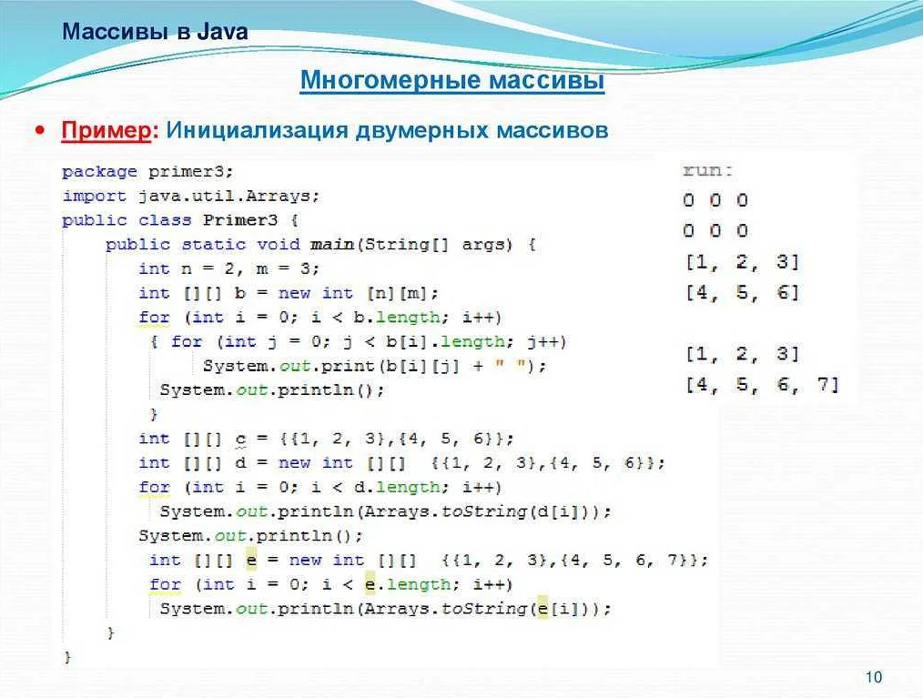время выполнения функции js