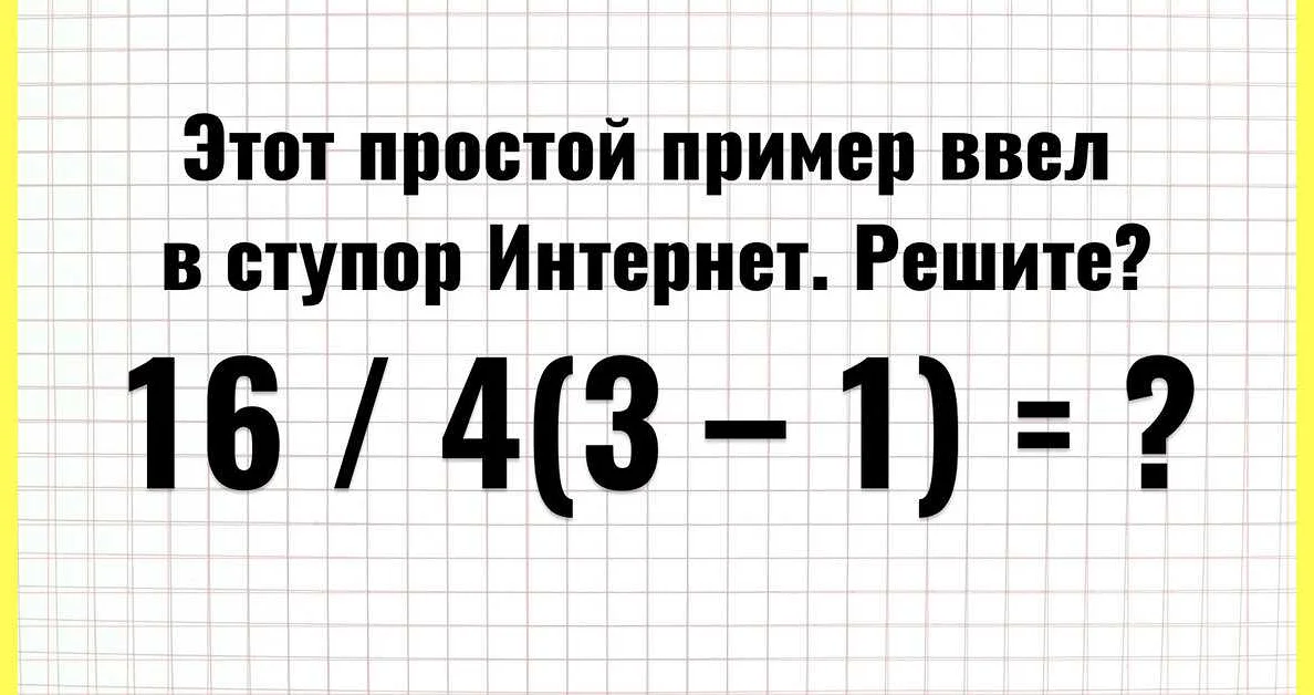 Как правильно читать функцию f(x) в математике: подробное объяснение
