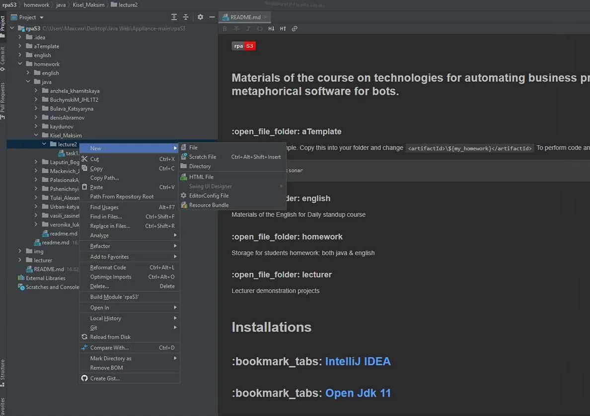 Шаг 1: Загрузка и установка IntelliJ IDEA