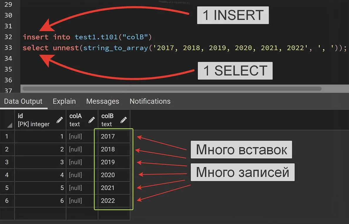 Нажмите кнопку 'Вставить'